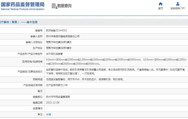 微信截图_20250307152646.jpg