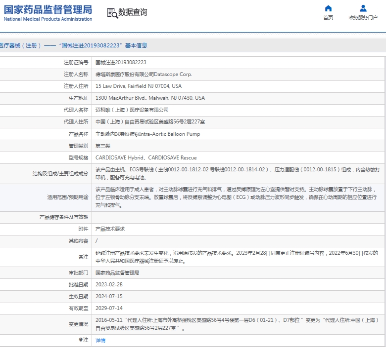 121538424045.jpg 微信截图_20250312153721.jpg