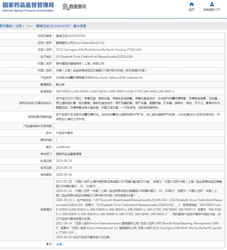 微信截图_20250312154106.jpg