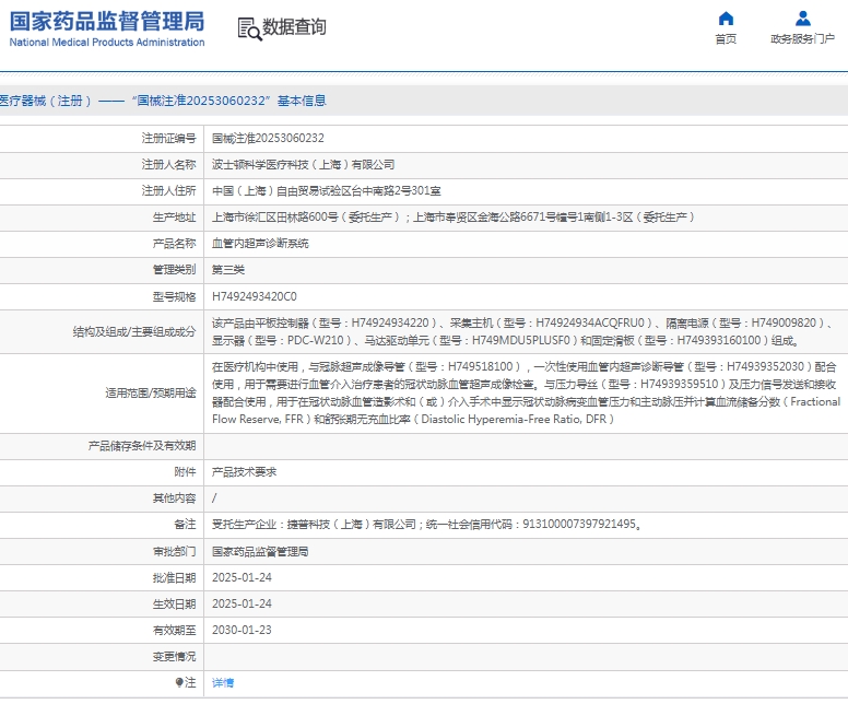 微信截图_20250312161007.jpg