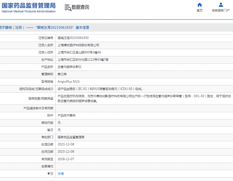 微信截图_20250312161229.jpg