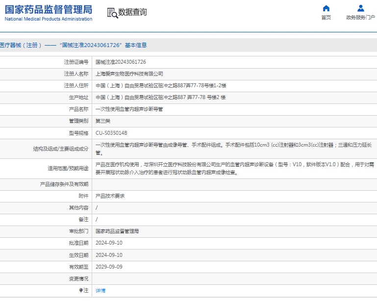 微信截图_20250312161747.jpg