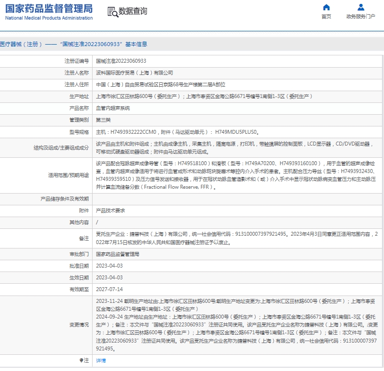 微信截图_20250313115556.jpg