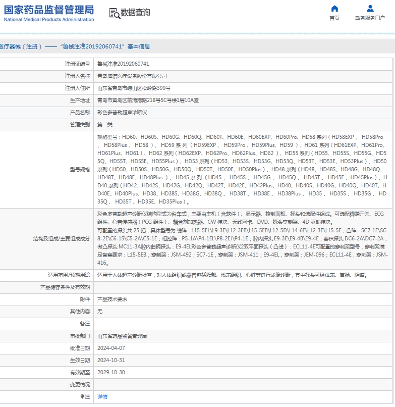 微信截图_20250313130103.jpg