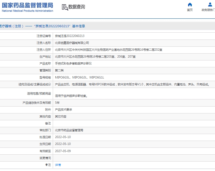 微信截图_20250313130953.jpg