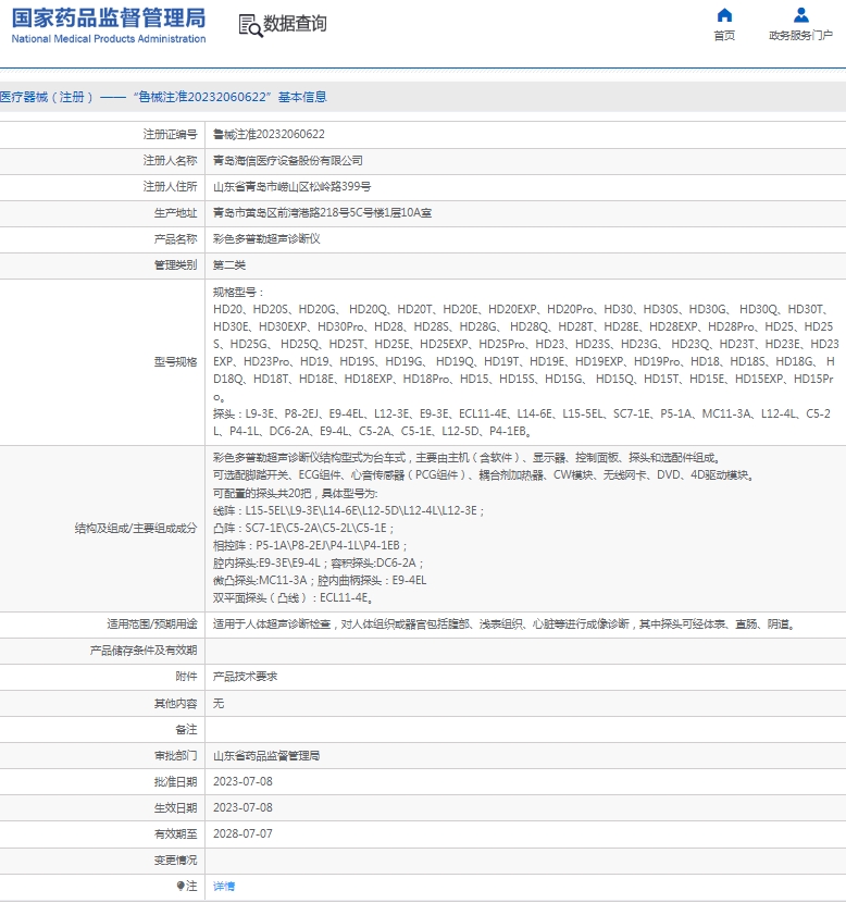 微信截图_20250314110534.jpg