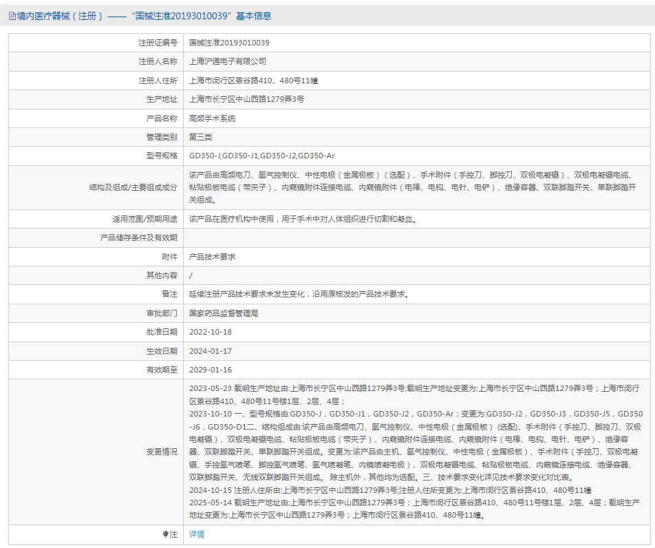 201605282428.jpg 68.jpg